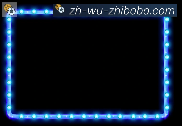 多终端兼容