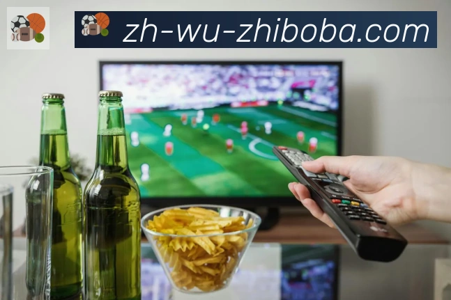 直播8APP 高清赛事图